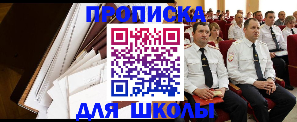 регистрация для дет. сада в Борисоглебске